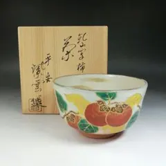 抹茶茶碗、共箱入、乾山写、雛人形、紫雲作、3番 抹茶茶碗、共箱入、乾山写、雛人形、紫雲作、3番