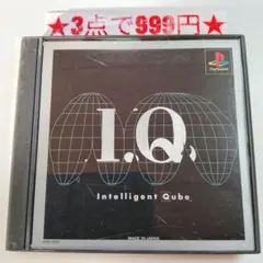 【PS1】I.Q