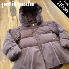 petit main キッズ ペプラムフリルダウンジャケット