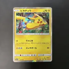 2026年最新】ピカチュウと新しい仲間たちの人気アイテム - メルカリ