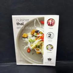 2026年最新】料理本フランス語の人気アイテム - メルカリ