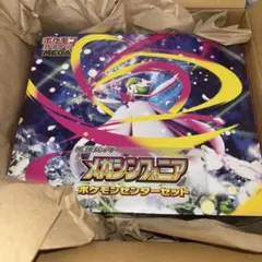 ポケモンカード メガシンフォニア ポケモンセンターセット
