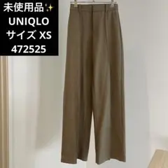 未使用✨ブラッシュドジャージーワイドパンツ 472525 丈長め XS ユニクロ