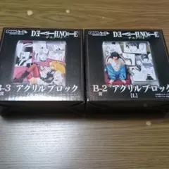 DMMくじ DEATH NOTE B賞 3種 コンプリート - メルカリ