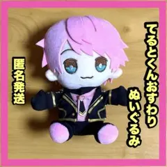 2026年最新】騎士A てるとくん ぬいぐるみの人気アイテム - メルカリ