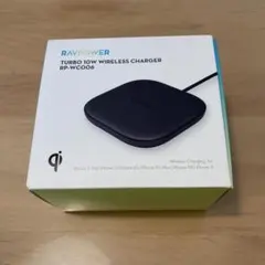 【RAVPower 】ワイヤレス充電器 ACアダプター付き