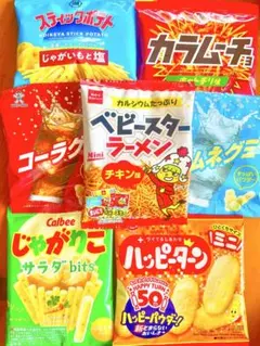 ⑦ お菓子まとめ売り 小袋詰め合わせ 大量 アミューズメント 激安 人気