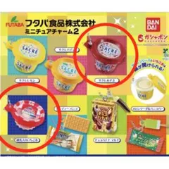 フタバ食品　ミニチュアチャーム2 ガチャ サクレあずき　練乳入りいちご氷