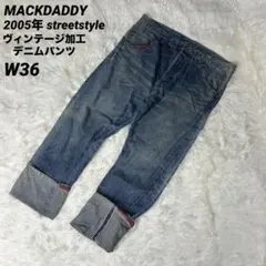 MACKDADDY 2005年 ヴィンテージ加工 デニムパンツ Y2K 36