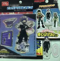 僕のヒーローアカデミア　心操人使　アクスタ