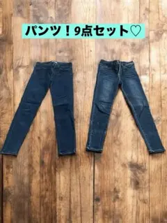 レディース スラックス 9点セット！！