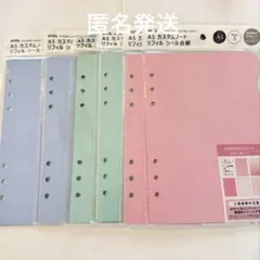 セリア amifa A5 カスタムノート リフィル シール台紙　全３色　6点