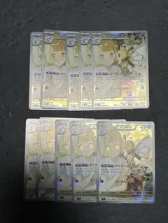 リーリエのアブリボン AR 10枚セット SV9 バトルパートナーズ - メルカリ