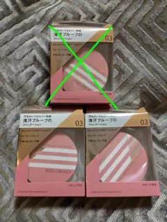 コフレドール カバーステイWPファンデーションUV カラー番号：03 ３個セット コフレドール カバーステイWPファンデーションUV カラー番号：03 3個