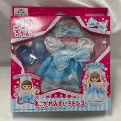 PILOT メルちゃん あこがれみずいろドレスセット