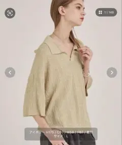 EMMA CLOTHES ポロシャツ アイボリー