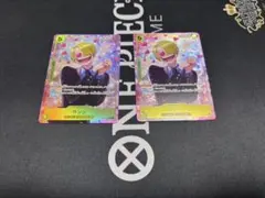 ワンピースカード マッチングバトル サンジ
