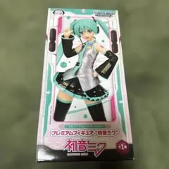 プレミアムフィギュア 初音ミク