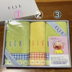 ELLE タオル3枚セット