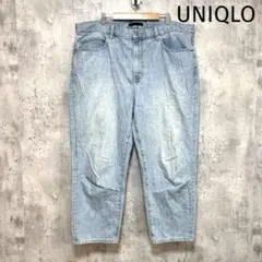 【UNIQLO】デニムパンツ 36インチ ビッグサイズ ライトブルー