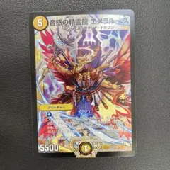 2025年最新】メラルーダの人気アイテム - メルカリ