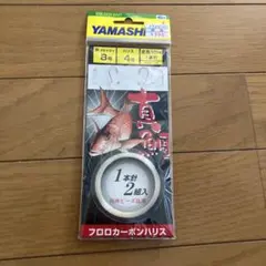 ダイナミカ 鮎竿 90 フジロイヤル - メルカリ