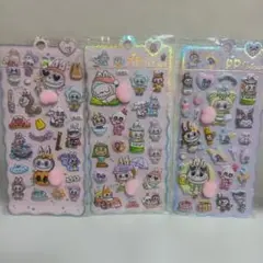 ラブブ　立体おしりシール3枚セット