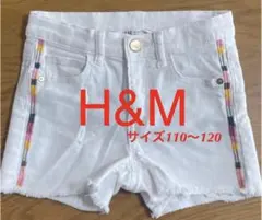 H&M ハーフパンツ 110〜120サイズ