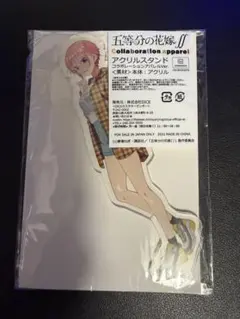 中野一花 五等分の花嫁 第4弾 超BIGアクリルスタンド UGC アパレル 中野一花 五等分の花嫁 第4弾 超BIGアクリルスタンド UGC アパレル