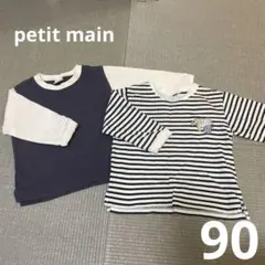 petit main 長袖Tシャツ ロンT 90cm