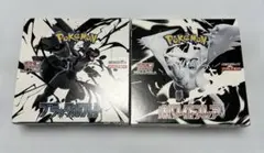 【新品未開封・箱訳あり】 ブラックボルト ホワイトフレア　 シュリンク無