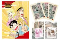 2026年最新】こち亀ポストカードの人気アイテム - メルカリ