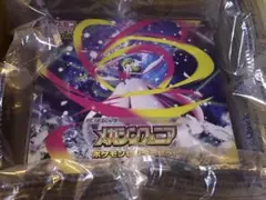 ポケモンカードゲーム メガシンフォニア 拡張パック ポケモンセンターセット