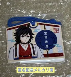 冨岡義勇　午年　絵馬風キーホルダー　鬼滅の刃