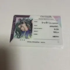 スパリク シュウ プロフィールカード