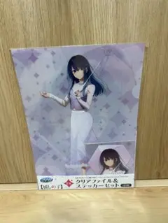 セガ ラッキーくじ【推しの子】　F賞