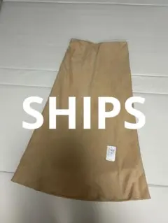 SHIPS ベージュ スエード　ロングスカート 未使用
