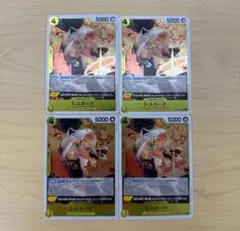 ワンピース カードゲーム SR 4枚セット