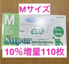 Item thumbnail for item 0036fe60-cdde-4bab-8768-3866bc3d6d33