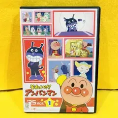 【新品ケース】それいけ アンパンマン25 DVD vol.1 2025年版