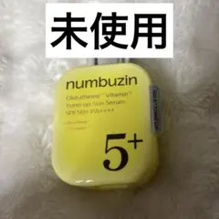ナンバーズイン 5番 白玉グルタチオン トーンアップベース