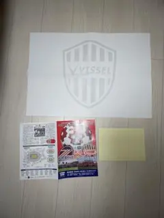 天皇杯　ヴィッセル神戸　コレオ