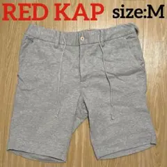 RED KAP スウェットハーフパンツ Mサイズのサムネイル