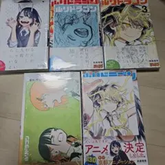 初版 帯付き】ルリドラゴン 全巻 1-5巻 セット 眞藤雅興 - メルカリ
