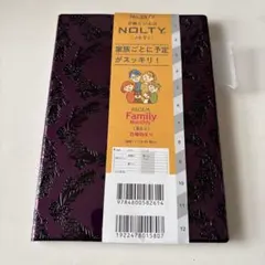 Item thumbnail for item 89b5ca23-82bd-4331-b6a6-3f8129bd4e2b