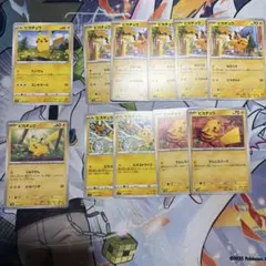 P*e様 ピカチュウカード セット売り