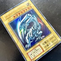 遊戯王 青眼の白龍 初期 ウルトラレア ブルーアイズ ホワイトドラゴン