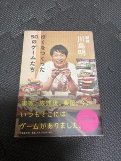 Item thumbnail for item fad9c8a0-cfc3-4306-87c2-4768d1c6c822