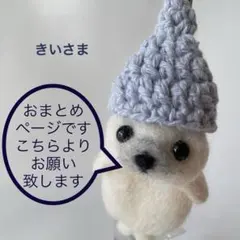 マルチポーチ　97