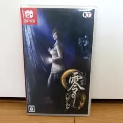 2026年最新】Switch 零 月蝕の仮面 プレミアムボックスの人気アイテム